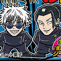 『呪術廻戦』とビックリマン