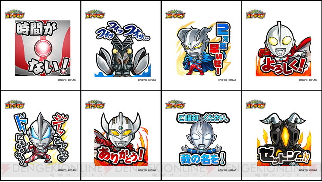 コトダマン』×『ウルトラマンシリーズ』コラボ第2弾開催！ 最新ヒーローのウルトラマンデッカーも登場 - 電撃オンライン