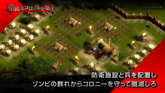 ゾンビからコロニーを守りぬけ They Are Billions ゲーム内容紹介動画公開 電撃オンライン