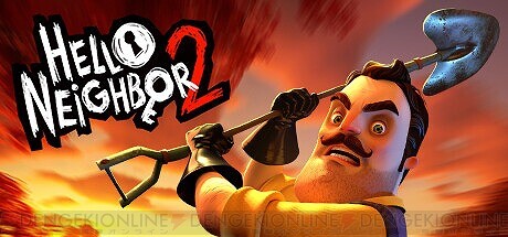 あなたの隣人はまさかの…。『Hello Neighbor 2』は不気味な住人を