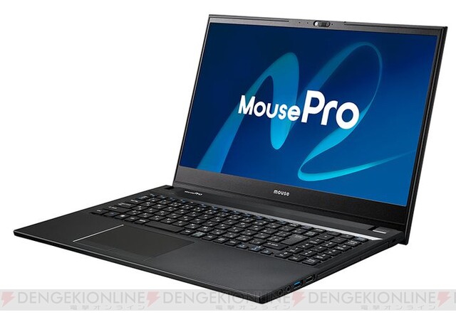 マウスコンピューター光学ドライブ内蔵15.6型“MousePro L”軽量薄型14型