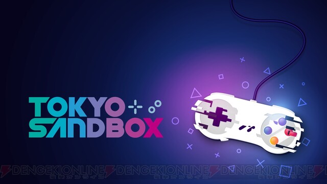 インディーゲームイベント Tokyo Sandbox が4 23 24に秋葉原で開催 電撃オンライン