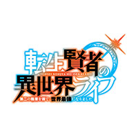 21年1月 ニュース一覧 電撃オンライン