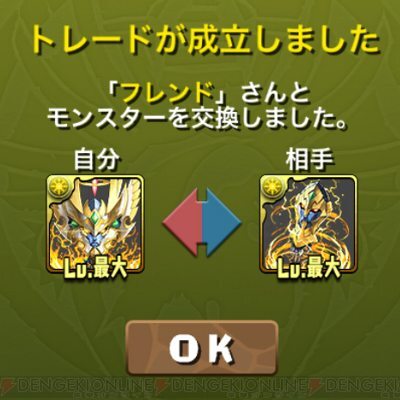 ランキングダンジョン の評価や評判 感想など みんなの反応を1時間ごとにまとめて紹介 ついラン