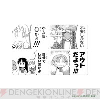 画像3 6 焼きそばだよ ギャグ漫画 日常 のボードゲームが発売 電撃オンライン