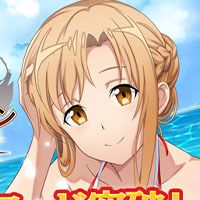 『ソードアート・オンライン インテグラル・ファクター』