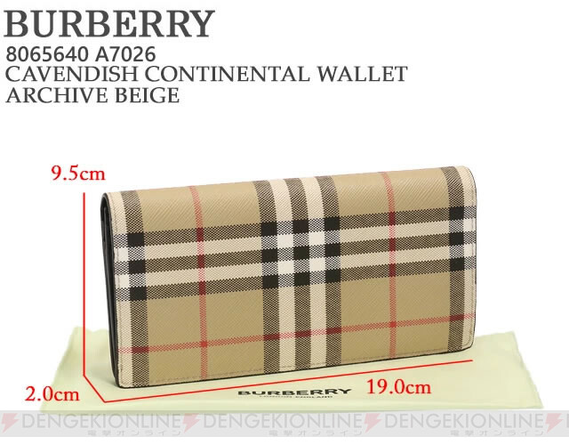 BURBERRY（バーバリー）のチェック柄のレザー長財布が半額26,400円に