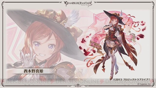 グラブル ラブライブ コラボキャラ星空凛 小泉花陽 西木野真姫のイラスト公開 電撃オンライン