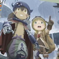 『メイドインアビス』