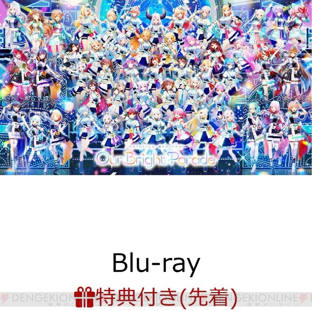 ホロライブ　Blu-ray 4th fes. Our Bright Parade本・音楽・ゲーム