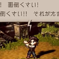 『オクトパストラベラー』