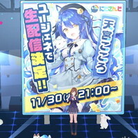 ユージェネ日記