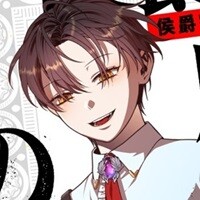 侯爵家の歴代最強の末息子