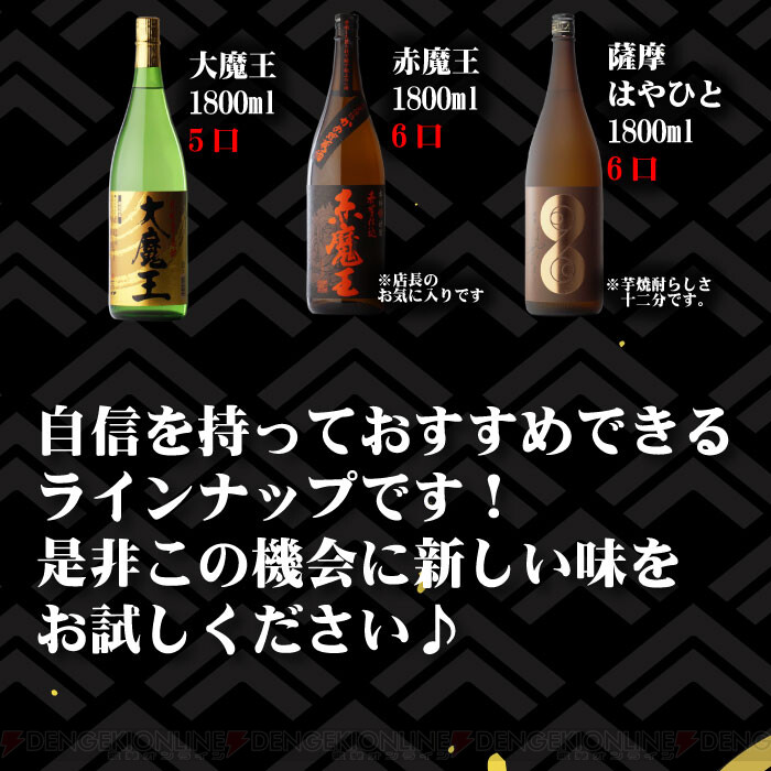 森伊蔵 1800ml 10月到着分 にく