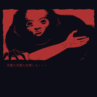 電撃インディー