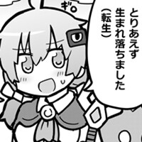 『イース6 オンライン～ナピシュテムの匣～』