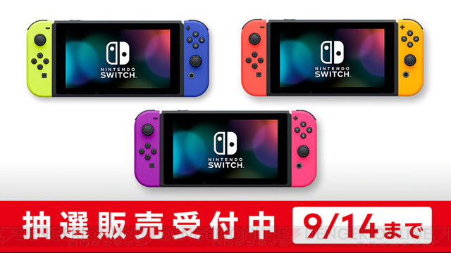 Nintendo Switch (L)ネオンレッド/(R)ネオンオレンジ1個Joy-Conオレンジ
