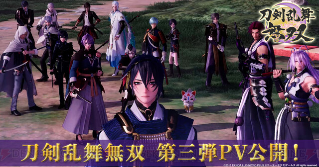 刀剣乱舞無双 負傷 で衣服が破れる演出も 本丸やバディなどゲームシステムを動画でチェック 電撃オンライン