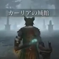 ゴロー2000才の家