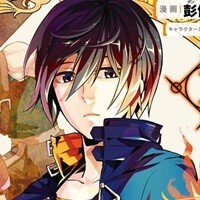 転生賢者の異世界ライフ