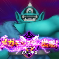 『ドラゴンクエストウォーク』