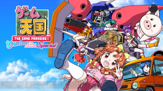 ジャレコキャラが大集合のSTG『ゲーム天国 CruisinMix Special』が