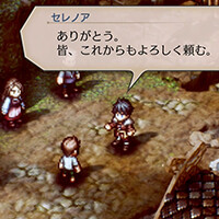 トライアングルS