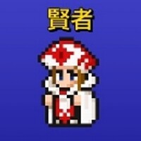 FFピクセルリマスター