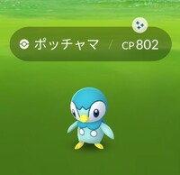 『ポケモンGO』
