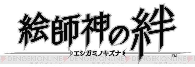 電撃ps 手塚作品のキャラが美少女化して戦う 絵師神の絆 最新情報では4人の女の子を公開 電撃オンライン ゲーム アニメ ガジェットの総合情報サイト