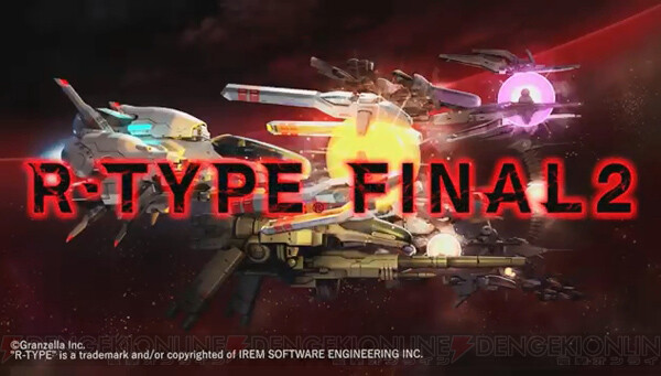 R Type Final2 が21年春に発売 Xbox Series Xでもプレイ可能 電撃オンライン