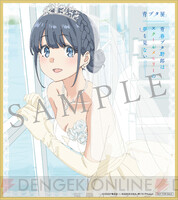 青ブタ　桜島麻衣　ヴァイス　表彰状　タイトルカップ　牧之原翔子　敢闘賞 青ブタ 桜島麻衣 ヴァイス 表彰状 タイトルカップ 牧之原翔子