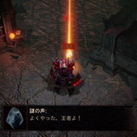 『ディアブロイモータル』