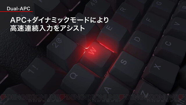 REALFORCE（リアルフォース） GX1 キーボード』8月生産分が本日18時