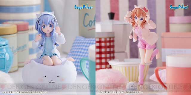 ごちうさ』チノちゃんとココアが仲良くフィギュア化。お揃いの