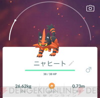 画像16 17 ポケモンgo アローラ地方の御三家を捕獲 進化もさせてみた 電撃オンライン