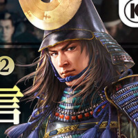 『信長の野望・新生』