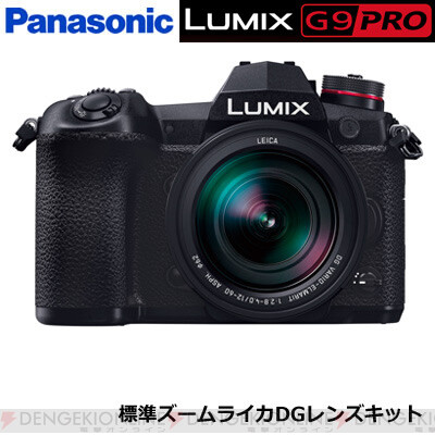 パナソニックのミラーレス一眼『LUMIX G9 PRO』が半額タイムセールで10