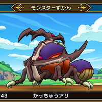 『ドラゴンクエストウォーク』