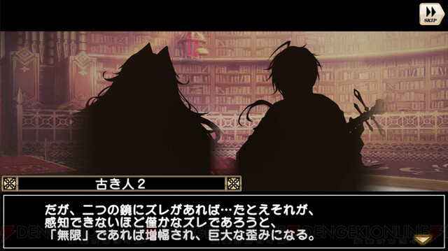 イソップの想区 の演劇の真実 すべての黒幕 お月さま の本当の正体 グリムノーツ最終考察11 3 電撃オンライン