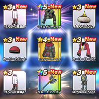 『ドラゴンクエストウォーク』