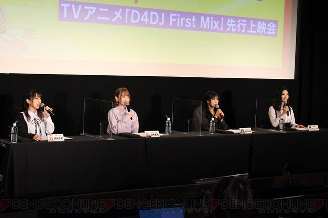 アニメ D4dj 試写会が開催 トークでは制作現場の裏側も 電撃オンライン