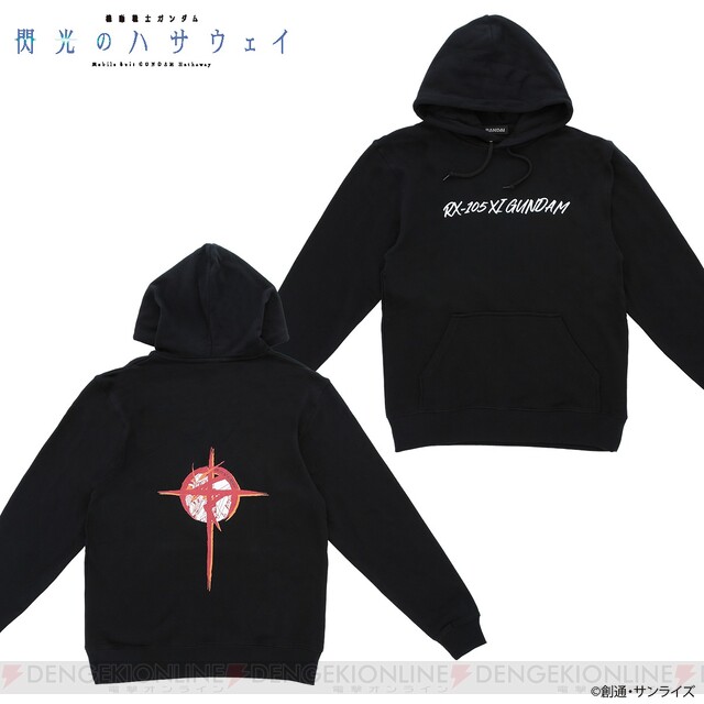 ガンダム 閃光のハサウェイ』アパレルグッズが予約開始。Tシャツと