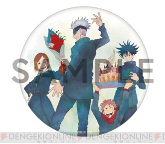 アニメ『呪術廻戦』12/7は五条先生の誕生日! バースデーグッズ発売