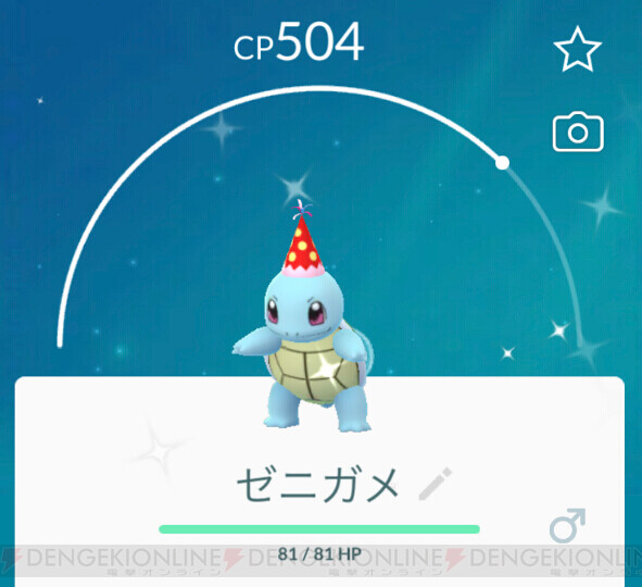 ポケモンgo ゼニガメ トップ 帽子