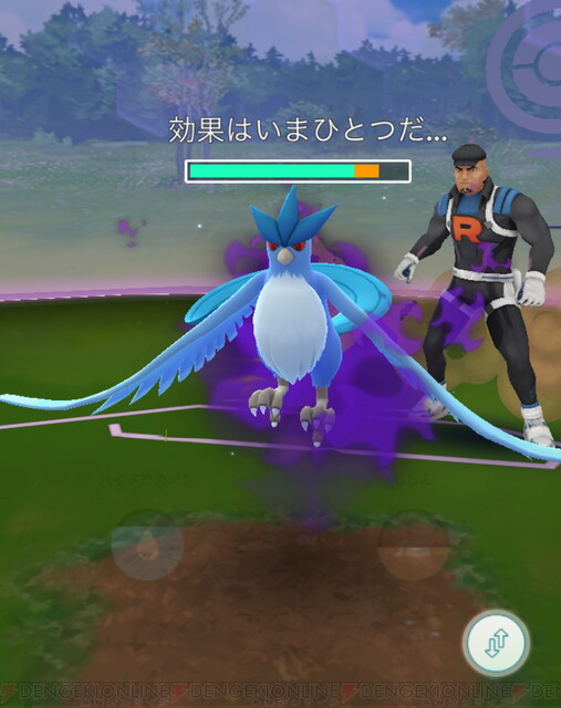 ポケモンgo Go Fest でビクティニを入手するには 電撃オンライン