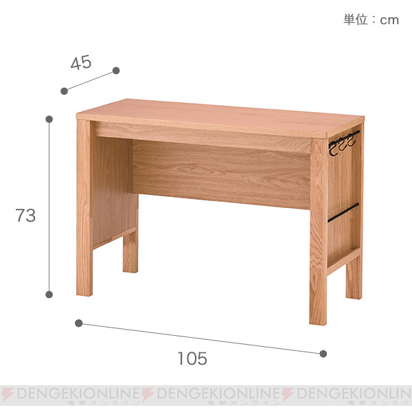 勉強にもリモートにもok 木製の落ち着いた雰囲気のシンプルな学習机が今なら5割引 電撃オンライン