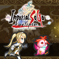 『インペリアル サガ エクリプス』