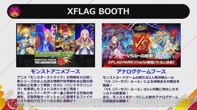 画像18 22 モンスト 劉備が獣神化決定 禁忌ノ獄 新ステージや奈落の神化が追加 電撃オンライン