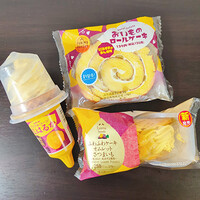 ファミマのお芋掘り